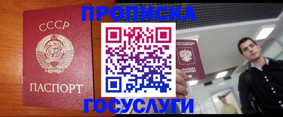 регистрация в Семилуках